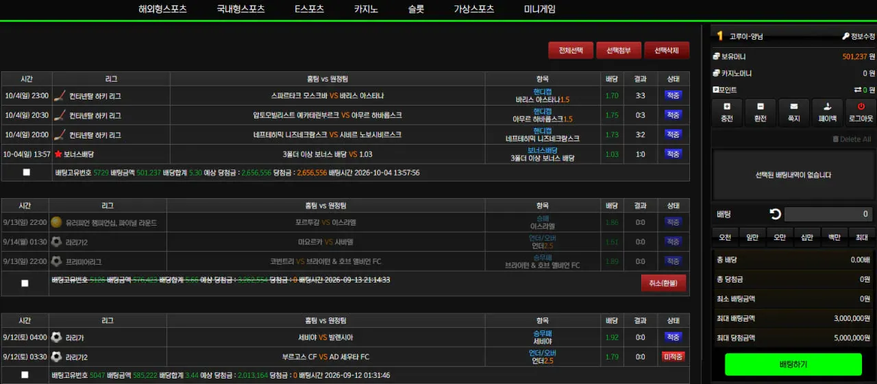 증거 이미지 1