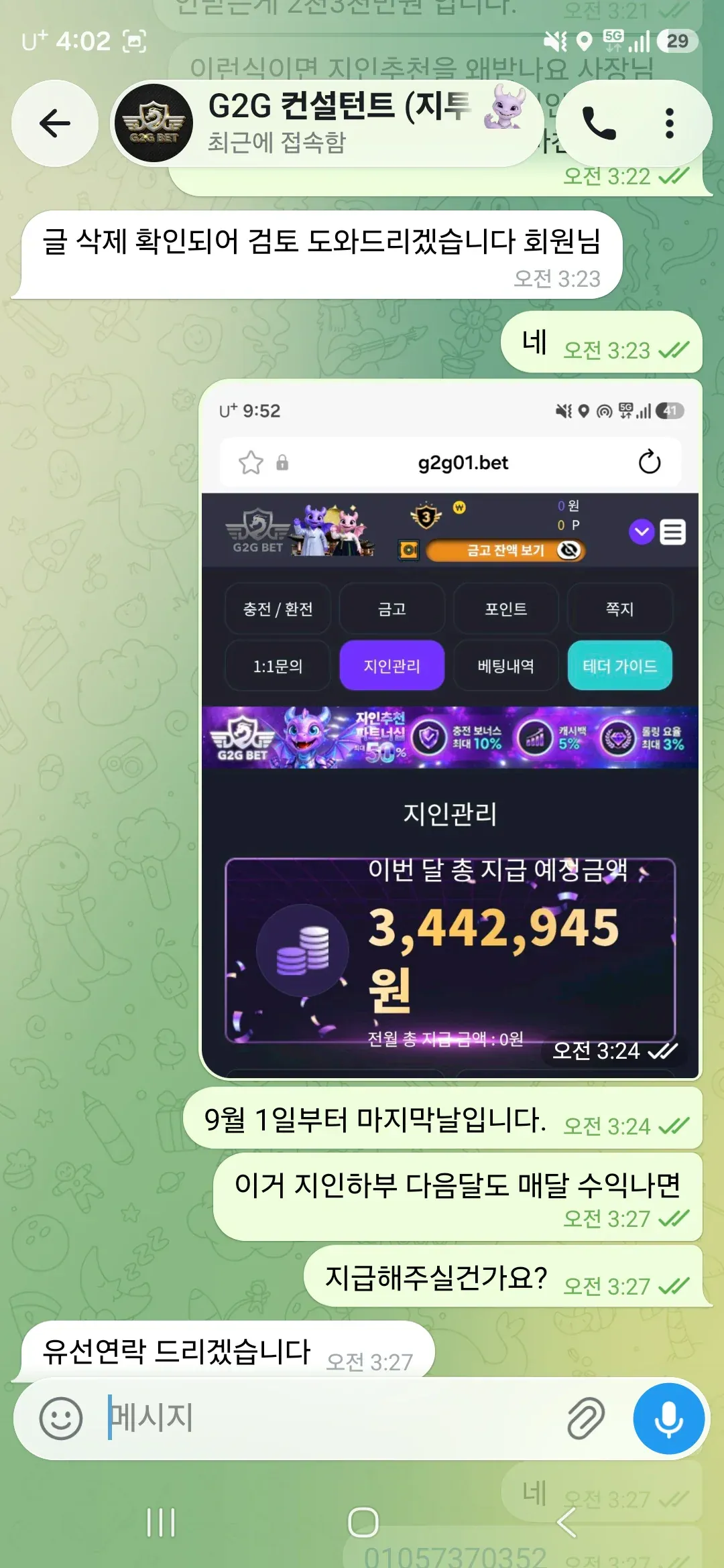 증거 이미지 1