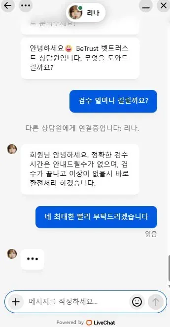 증거 이미지 2