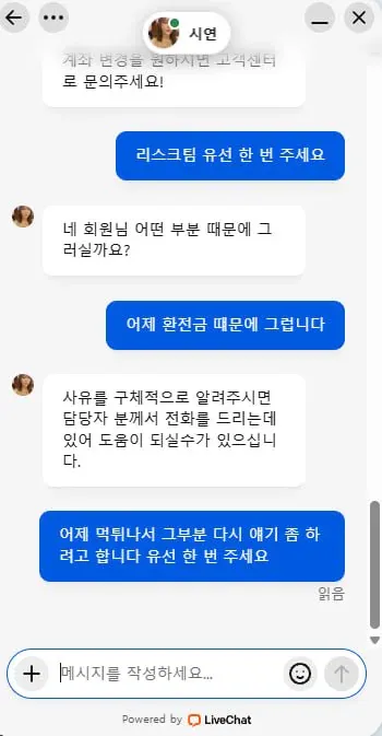 증거 이미지 3