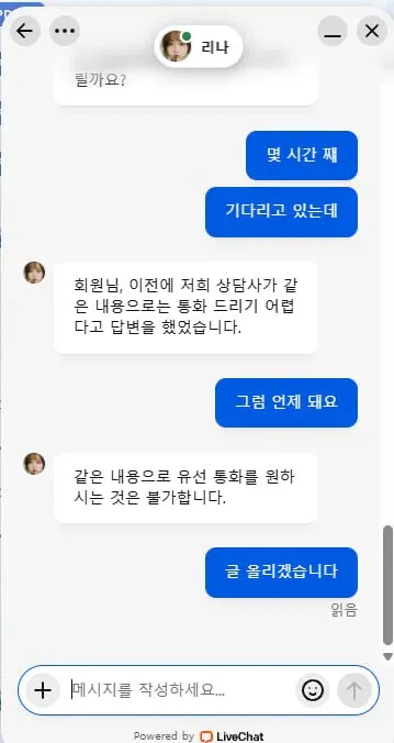증거 이미지 4
