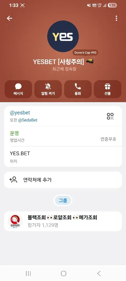 증거 이미지 3