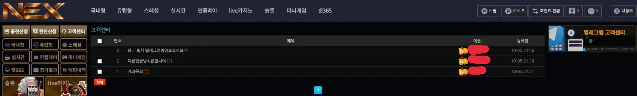 증거 이미지 2