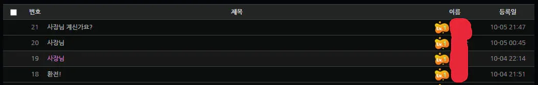증거 이미지 3