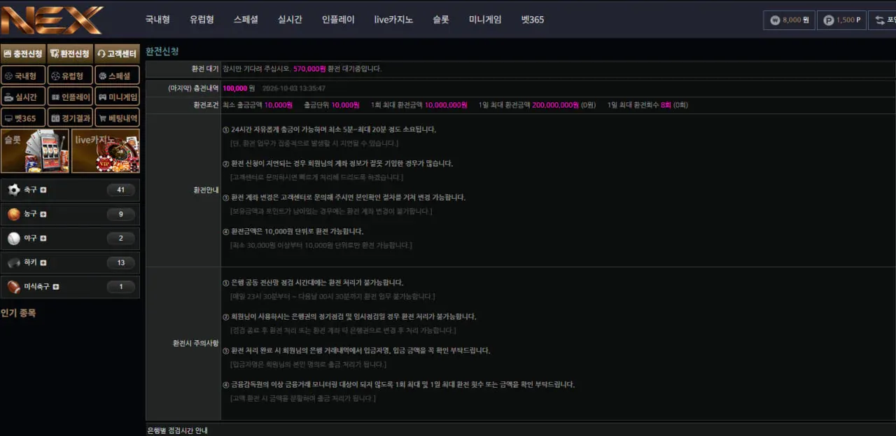 증거 이미지 4
