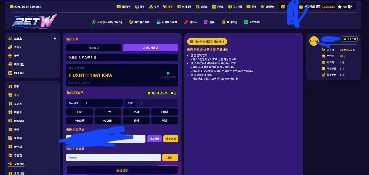 증거 이미지 1