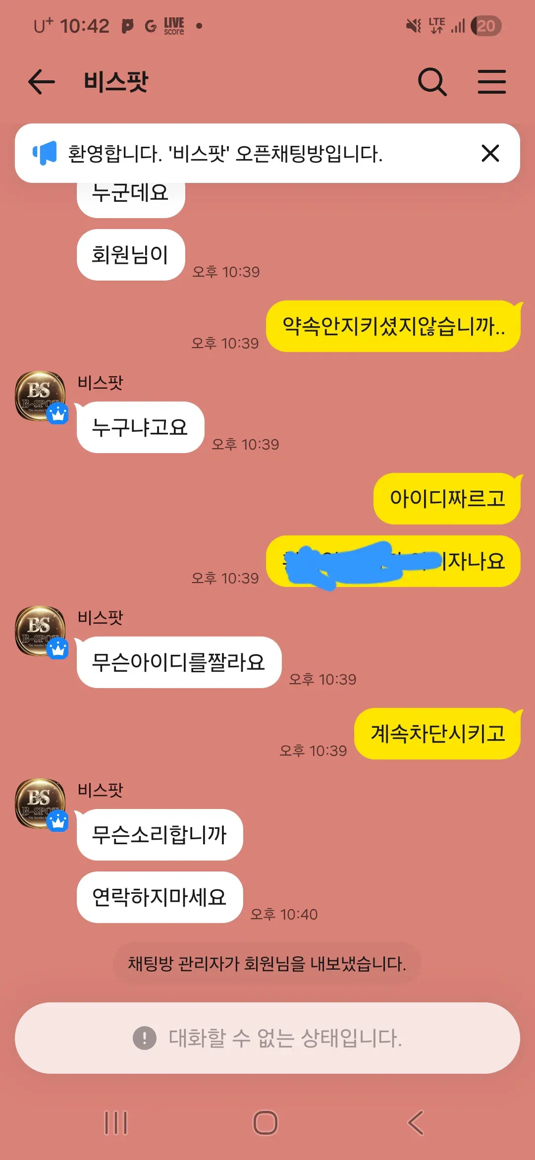 증거 이미지 1