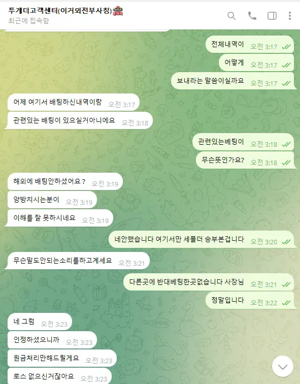 증거 이미지 2