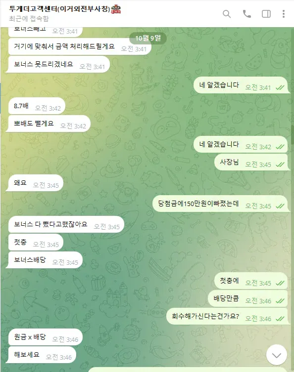 증거 이미지 5