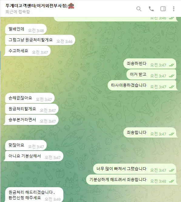 증거 이미지 6