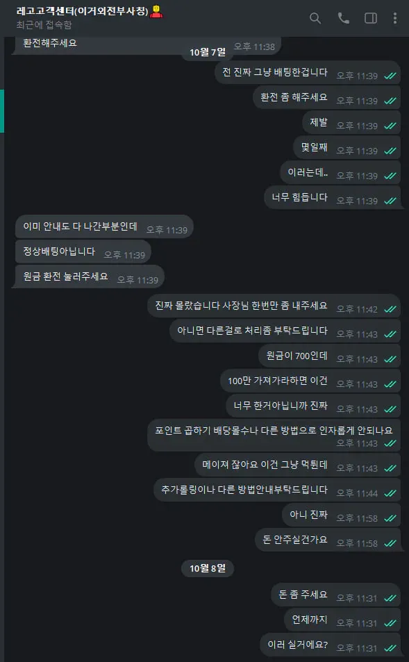증거 이미지 2
