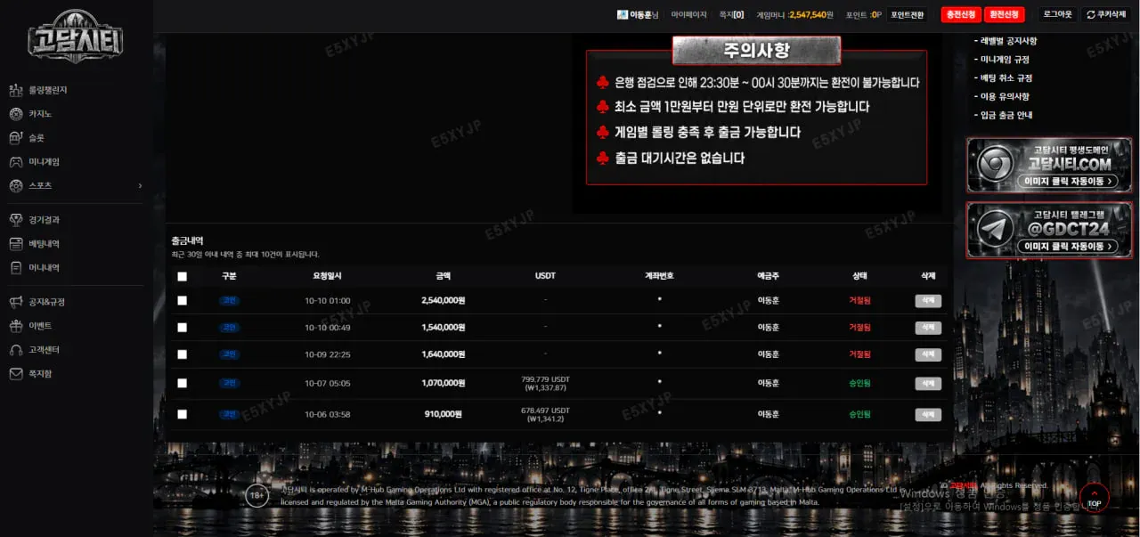 증거 이미지 1