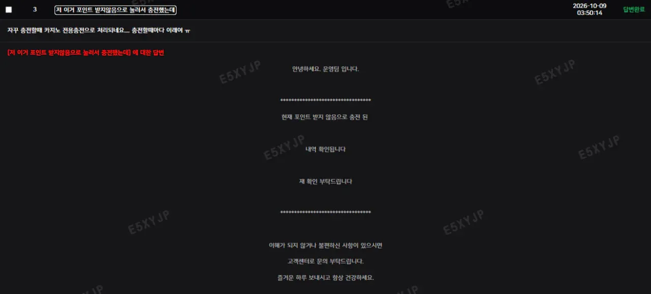 증거 이미지 3