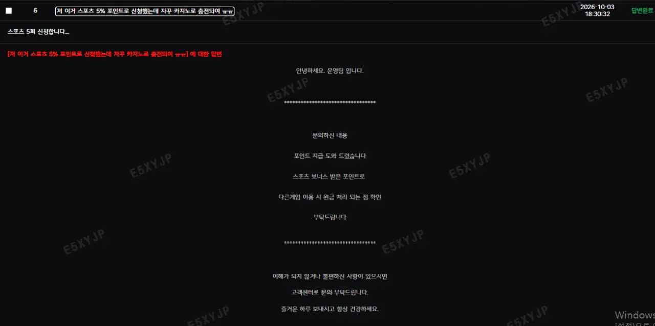 증거 이미지 4
