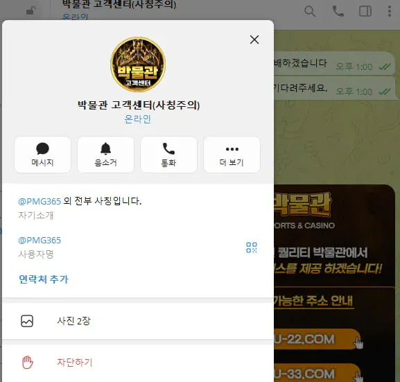 증거 이미지 4