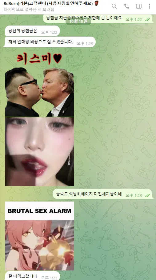 증거 이미지 1