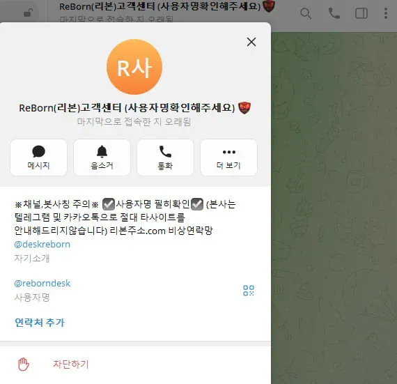 증거 이미지 2