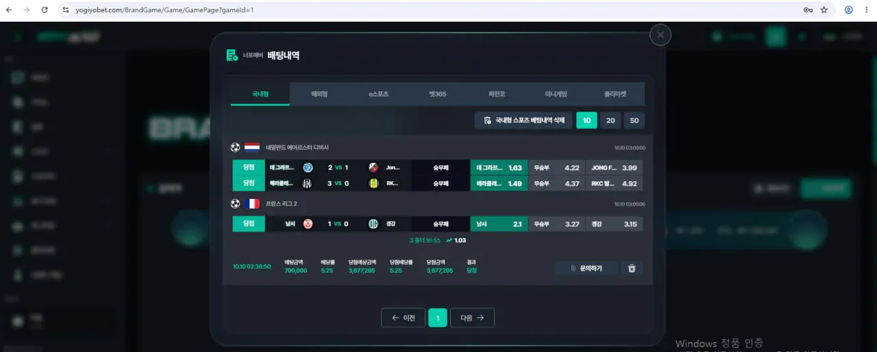 증거 이미지 1