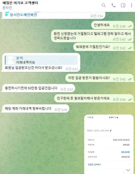 증거 이미지 3