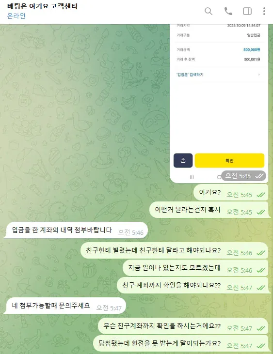 증거 이미지 4