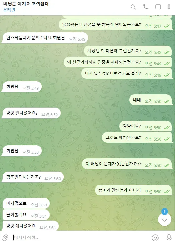 증거 이미지 5