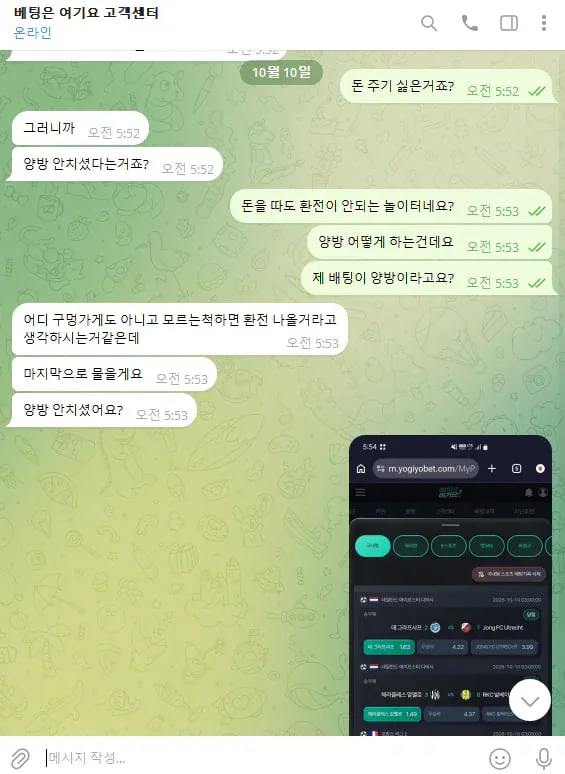 증거 이미지 8