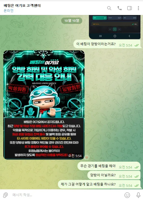 증거 이미지 9