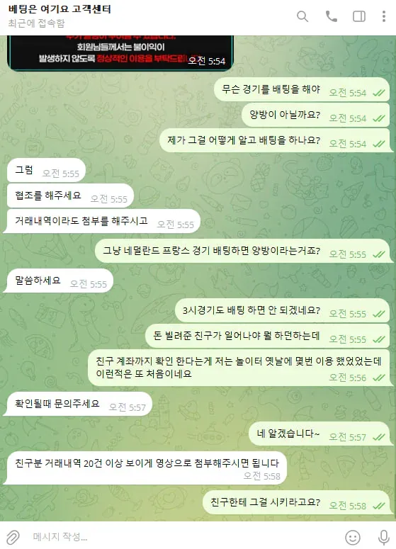 증거 이미지 10