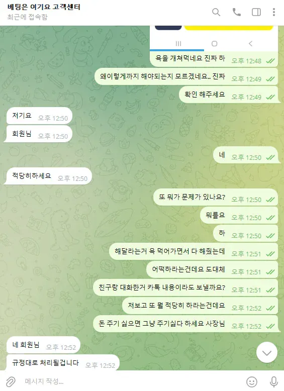 증거 이미지 11