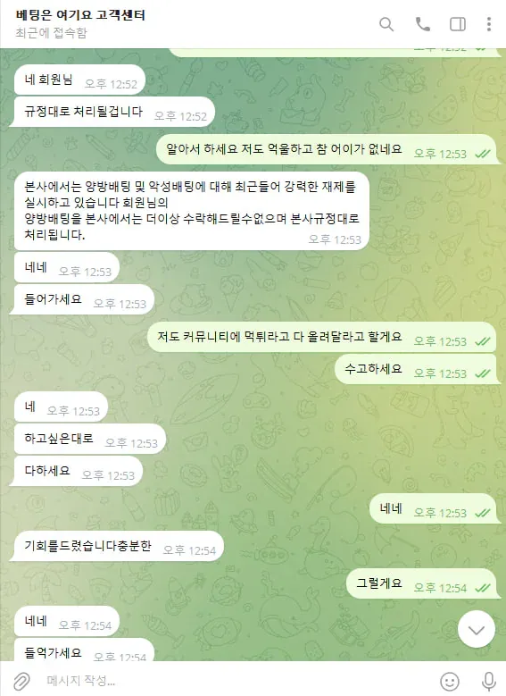 증거 이미지 12