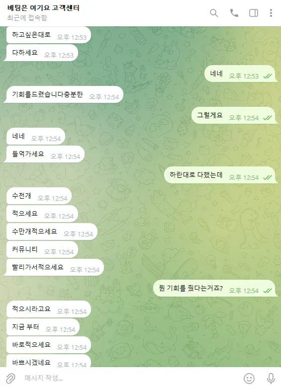 증거 이미지 13