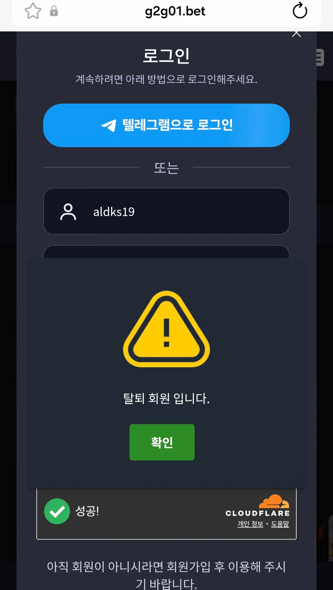 증거 이미지 1