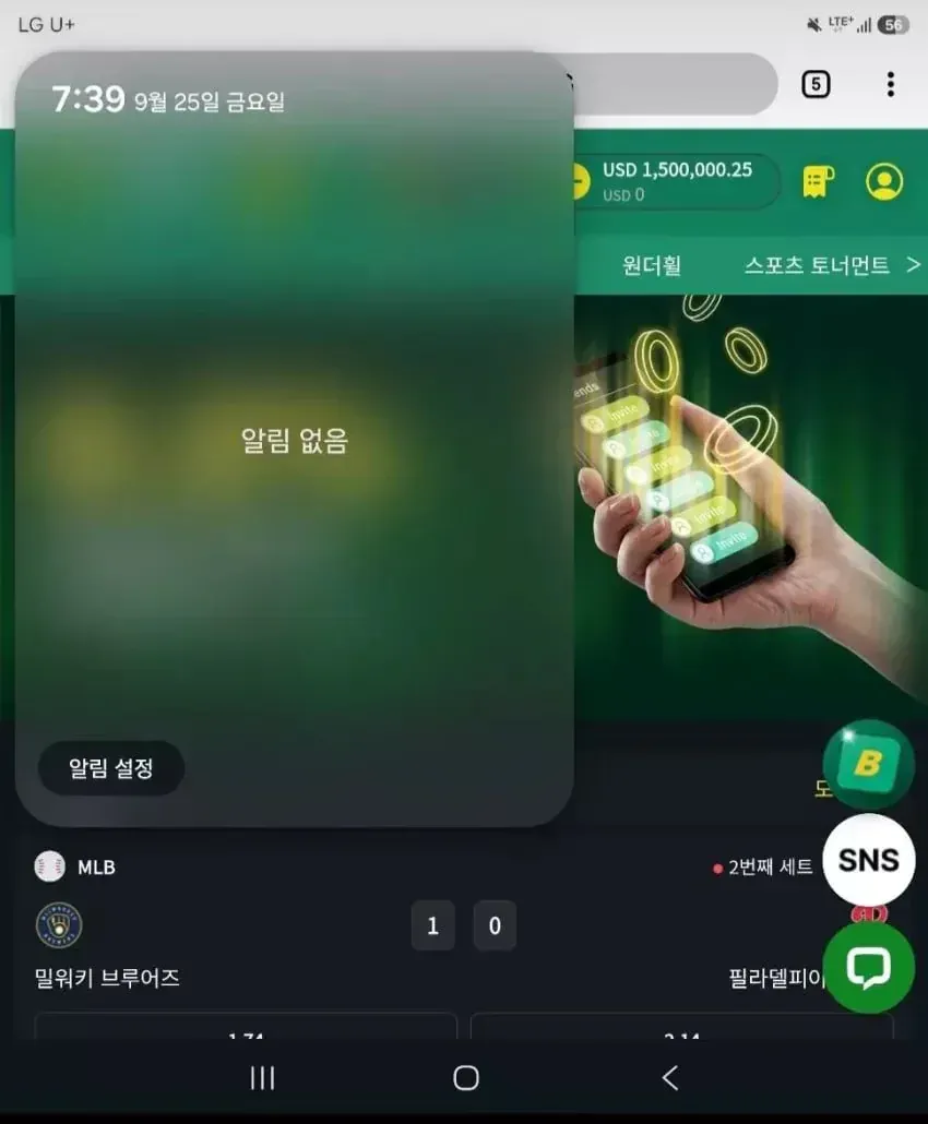 증거 이미지 1