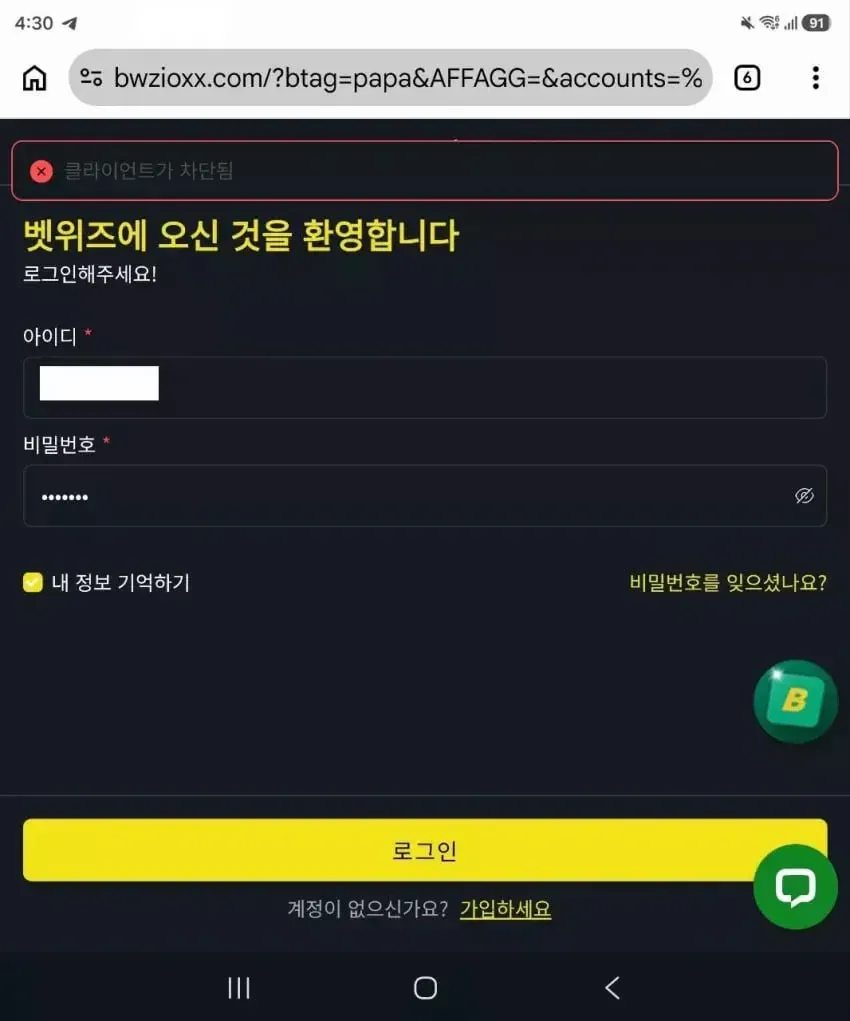 증거 이미지 2