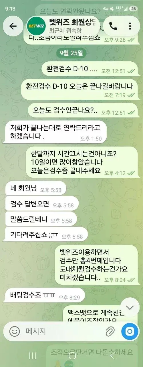 증거 이미지 3