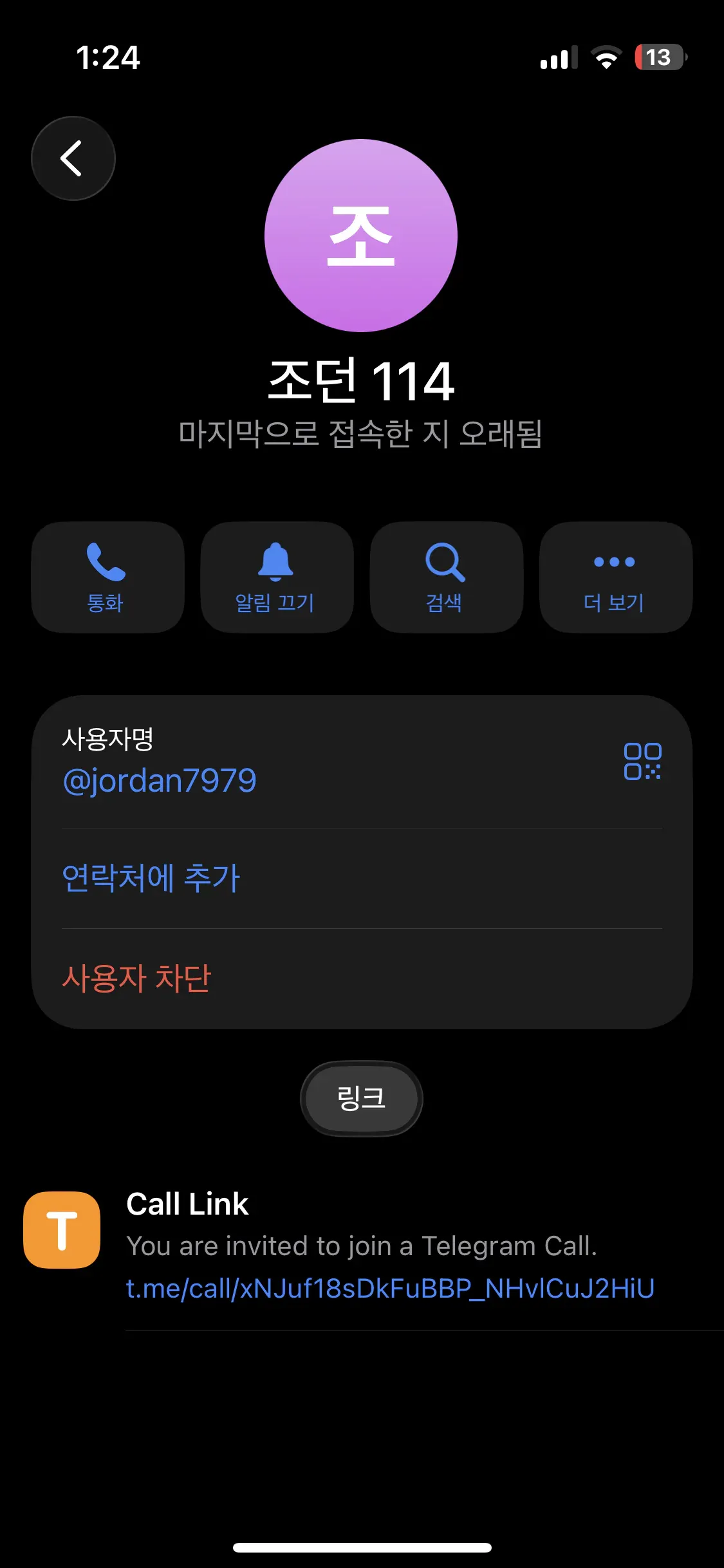 증거 이미지 1