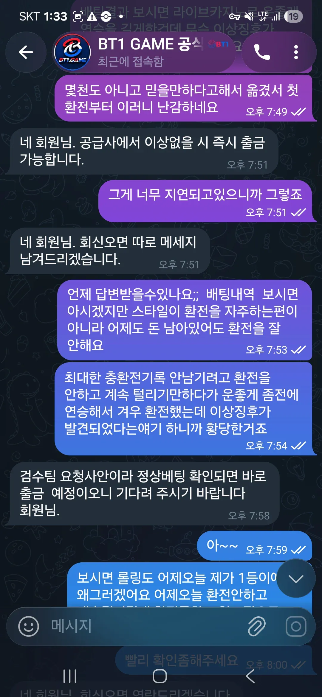증거 이미지 5