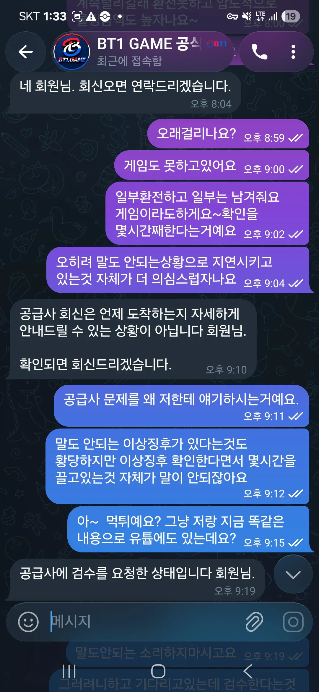 증거 이미지 6