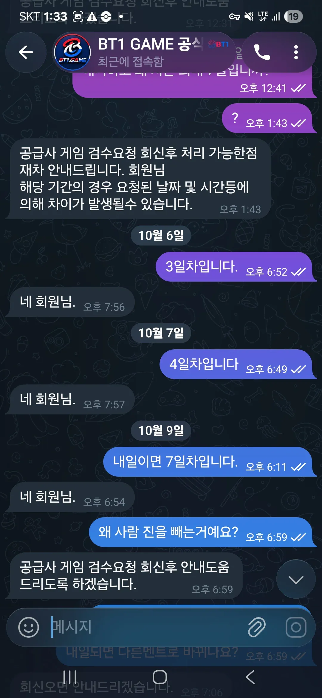 증거 이미지 8