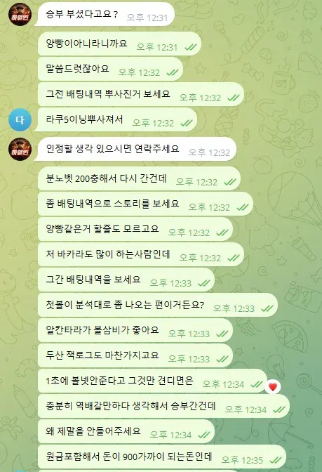 증거 이미지 4