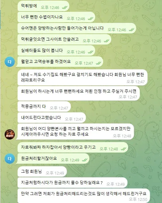 증거 이미지 5
