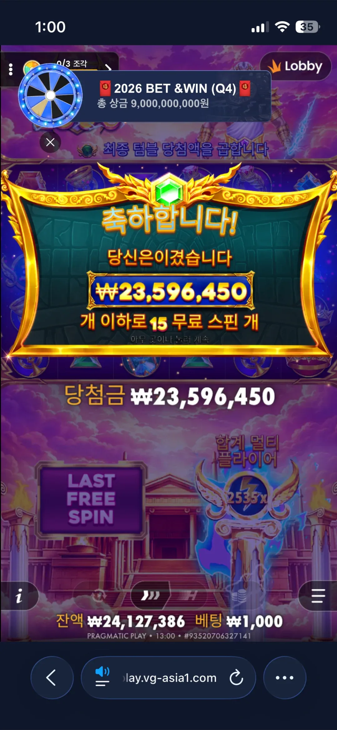 증거 이미지 1