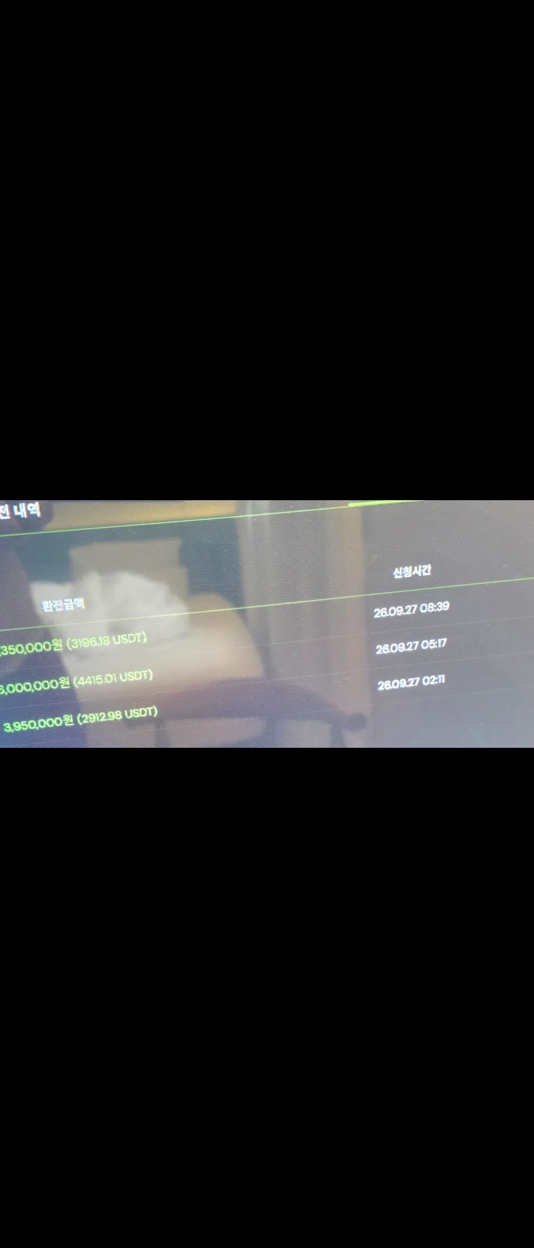 증거 이미지 1