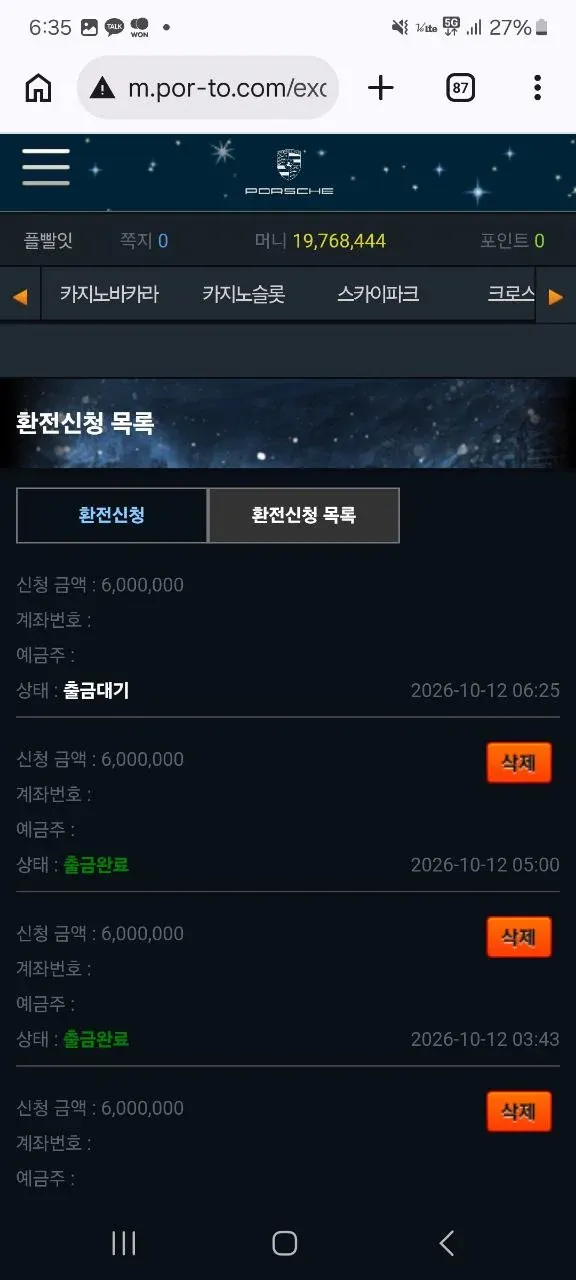 증거 이미지 3