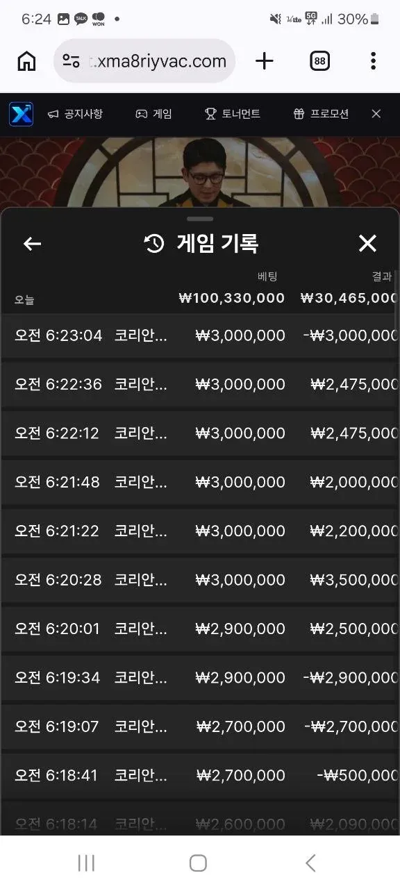 증거 이미지 6