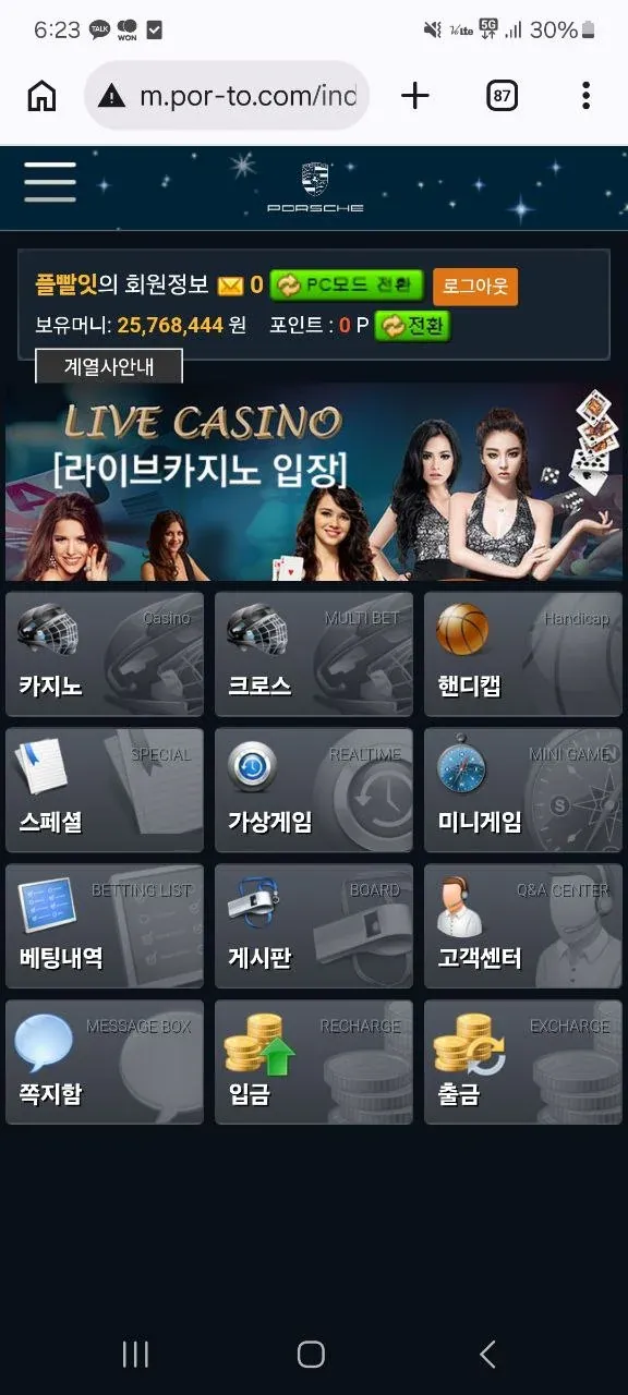 증거 이미지 7