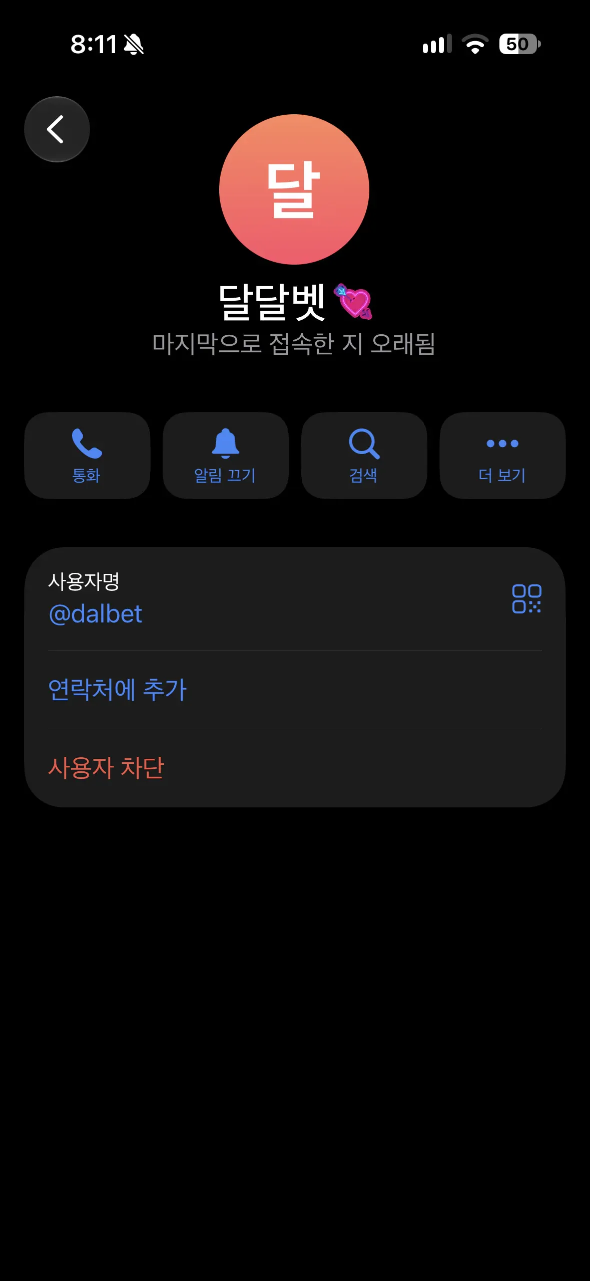 증거 이미지 1