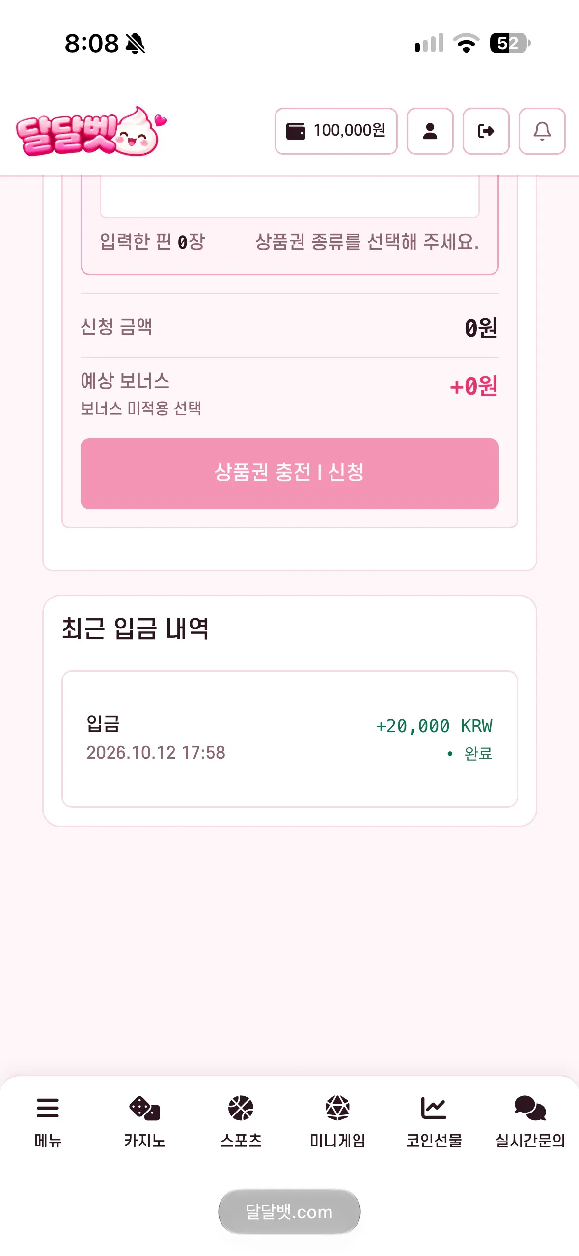 증거 이미지 2