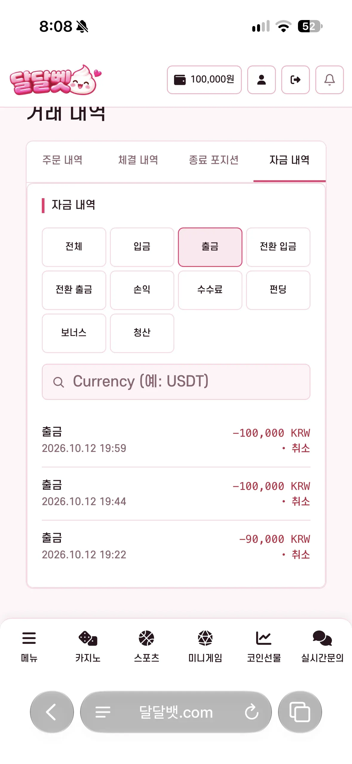 증거 이미지 3