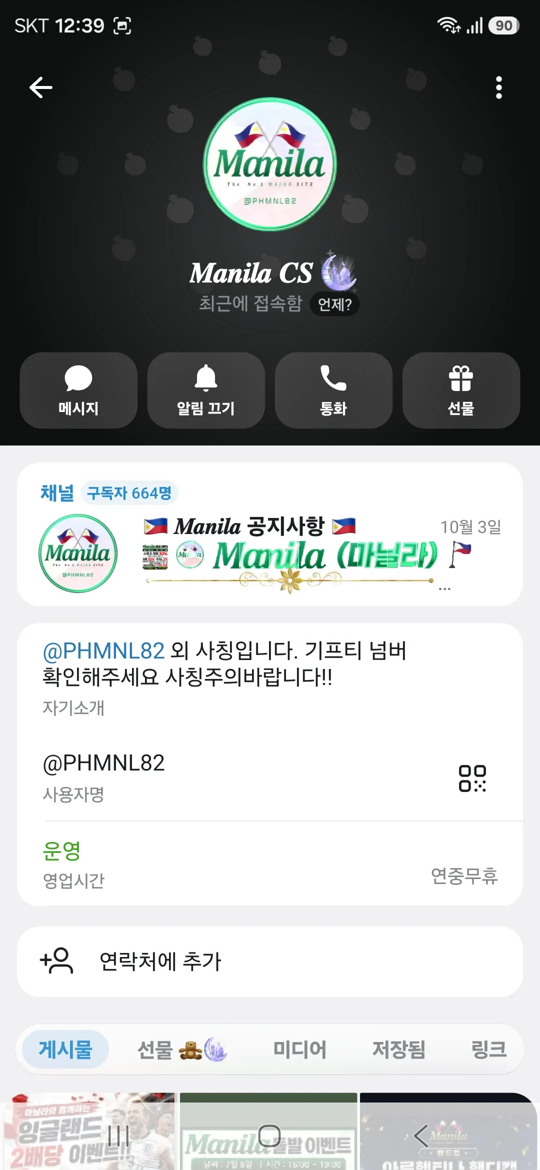 증거 이미지 1